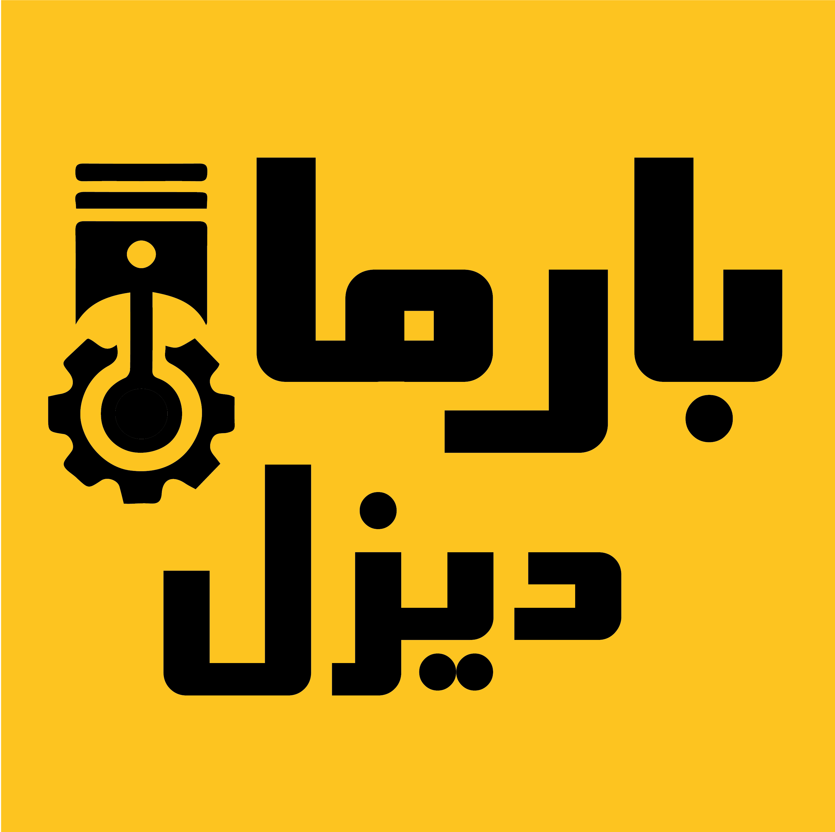 طراحی لوگو بارمان دیزل