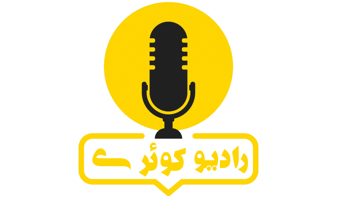 طراحی لوگو پادکست رادیو کوئری